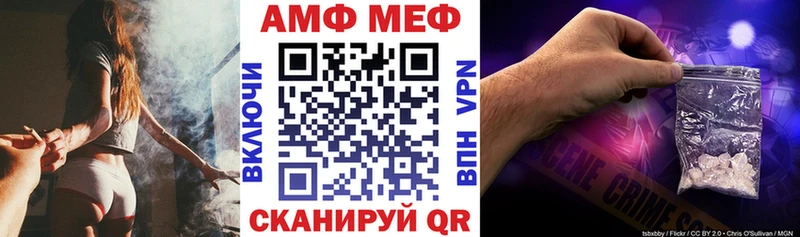магазин наркотиков Ирбит ссылка на мегу сайт АМФ 97%