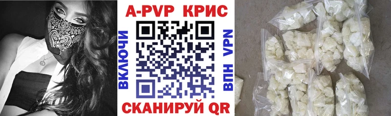 дарнет шоп  Ирбит  Alpha PVP кристаллы 