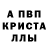 МЕТАДОН кристалл Oksana Efimova