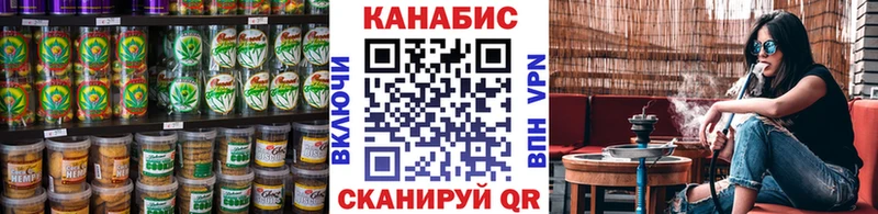 Еда ТГК конопля  Ирбит 