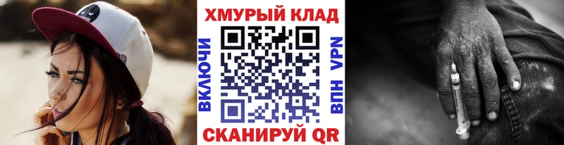 ГЕРОИН герыч  OMG как зайти  Ирбит 