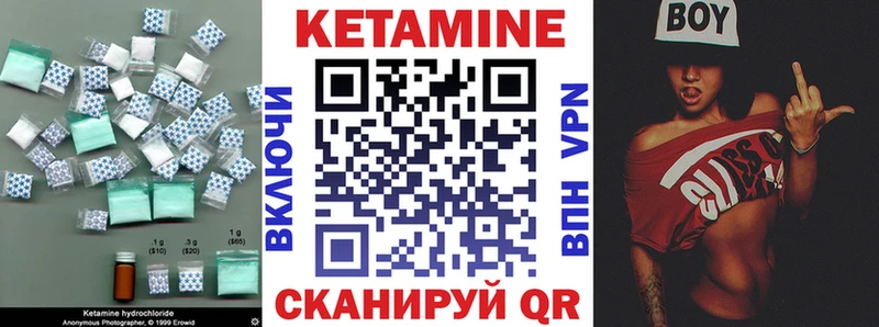 мега как зайти  Ирбит  Кетамин ketamine 