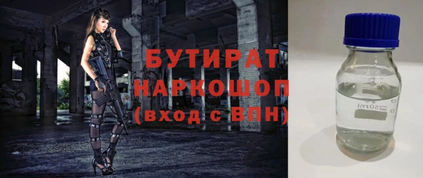 MDMA Абаза
