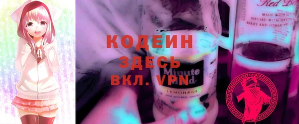 прущие крисы Абинск