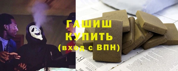 MDMA Абаза
