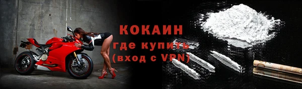 прущие крисы Абинск
