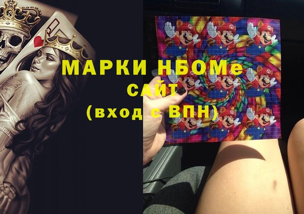 прущие крисы Абинск