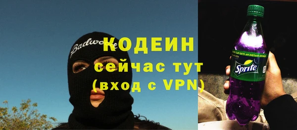 прущие крисы Абинск