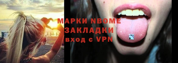 MDMA Абаза