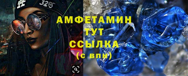 MDMA Абаза