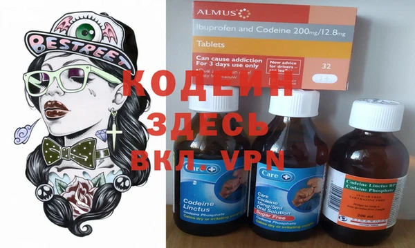 каннабис Абдулино