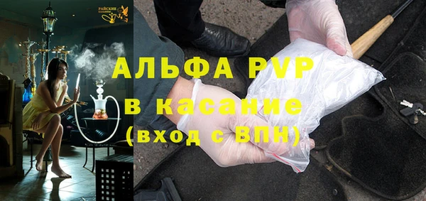 MDMA Абаза