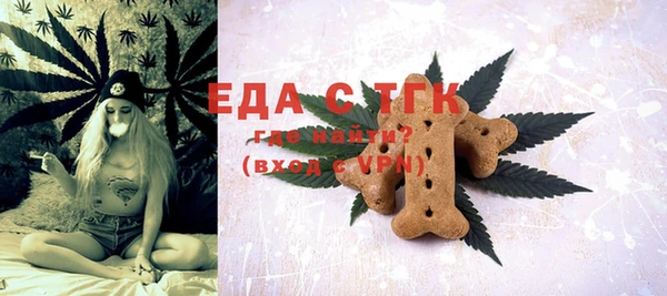 MDMA Абаза