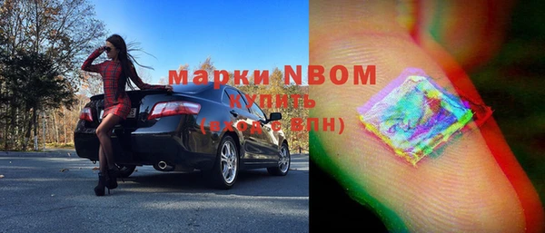 MDMA Абаза