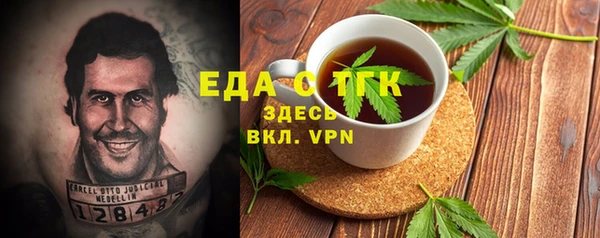 MDMA Абаза