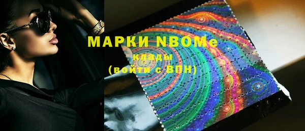 прущие крисы Абинск