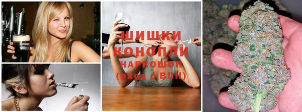 MDMA Абаза