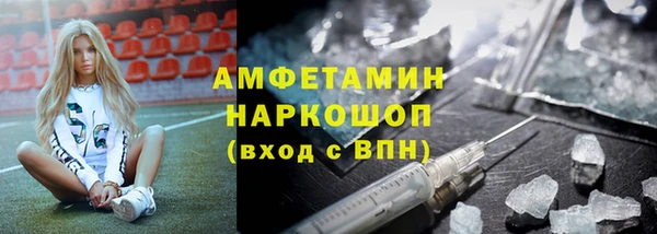 MDMA Абаза