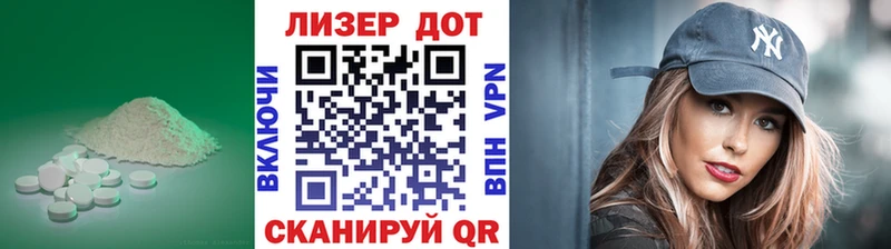ЛСД экстази кислота  Ирбит 