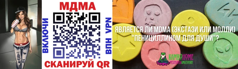 купить наркотики сайты Ирбит МДМА crystal