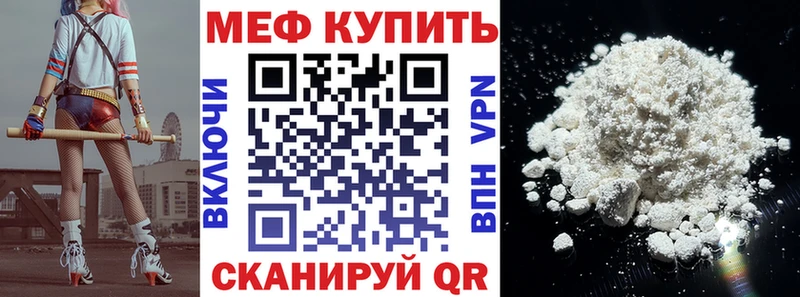Меф мука  сколько стоит  Ирбит 