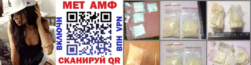 продажа наркотиков  Ирбит  Первитин винт 