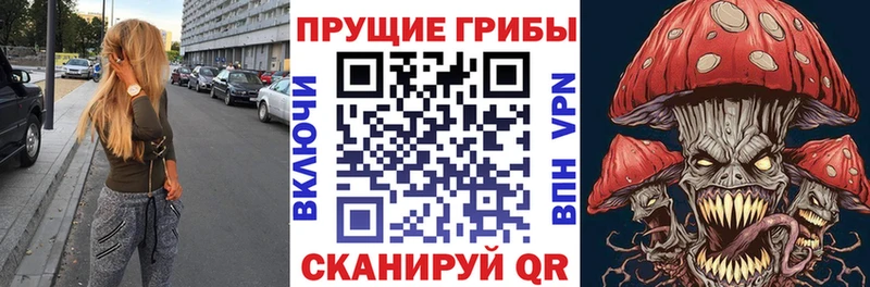 Псилоцибиновые грибы мухоморы  Ирбит 