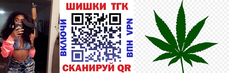 Марихуана Ganja Ирбит